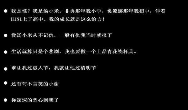 《八零换亲下嫁后厂长全家逆袭了》全部章节目录第4章在线阅读