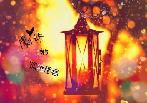 孟祈年周晓晚霍晏城（霍晏城孟祈年周晓晚：结局+番外）终章阅读全文无删减_孟祈年周晓晚霍晏城全文免费阅读无弹窗大结局（霍晏城孟祈年周晓晚：结局+番外）